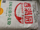 香滿園 面粉 中筋粉 美味富強小麥粉 10斤 包子餃子饅頭餅手搟面 曬單實拍圖