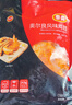 泰森（Tyson）奧爾良雞翅300g 冷凍全翅伴翅含翅中翅根油炸燒烤空氣炸鍋半成品 曬單實(shí)拍圖