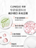 倩碧水磁場高保濕粉水200ml爽膚水保濕敏感肌護(hù)膚品生日禮物送女友 曬單實拍圖