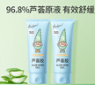 潤本（RUNBEN）蘆薈膠兒童曬后舒緩保濕凝露嬰兒面霜學(xué)生寶寶補水潤膚乳 蘆薈膠 100g 2支 【性?xún)r(jià)比優(yōu)選】 曬單實(shí)拍圖