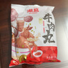 潮庭正宗手打潮汕牛肉丸1斤+牛筋丸1斤 非遺技藝 火鍋食材燒烤關(guān)東煮 曬單實(shí)拍圖