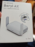 GL·INET路由器MT3000【旗艦WIFI6】無線千兆軟路由 2.5G網(wǎng)口 5G雙頻防火墻 家用高速AX3000 輕NAS迷你便攜 曬單實(shí)拍圖