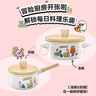 蘇泊爾（SUPOR）琺瑯無涂層迷你搪瓷熱牛奶不粘鍋家用嬰兒寶寶輔食鍋泡面湯鍋 曬單實(shí)拍圖