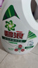 碧浪除菌洗衣液日曬般清香3kg*2瓶+500g*6袋實惠大容量 曬單實拍圖