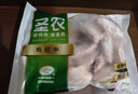 圣農雞翅中凈重2斤/袋 可樂雞翅 大翅中 烤雞翅 清真食品  燒烤食材 曬單實拍圖