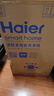Haier海爾洗衣機波輪神童6.5/8公斤洗衣機全自動(dòng)小型家用租房學(xué)生宿舍 智能稱(chēng)重量 桶自潔 換新補貼 8公斤大神童洗衣機一級能效+超凈洗+納米微泡凈 曬單實(shí)拍圖