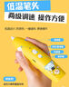 得力（deli）蛋仔派對3D打印筆無(wú)線(xiàn)低溫繪畫(huà)筆開(kāi)學(xué)玩具兒童生日禮物DZ811 曬單實(shí)拍圖