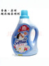 柔麗香港柔麗柔順劑 清新氣息超濃縮進(jìn)口衣物護理留香柔順劑1L 淺藍色1L 曬單實(shí)拍圖