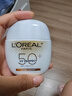 歐萊雅（LOREAL）野王防曬霜多重防護(hù)水感倍護(hù)隔離液臉部全身高倍防曬清爽保濕護(hù)膚 野王防曬40ml 曬單實(shí)拍圖