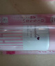 娜麗絲（NARIS）防曬噴霧90g*2 戶外高倍耐曬清爽控油補水保濕養(yǎng)膚防紫外線小陽傘 曬單實拍圖