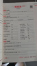 一本初中必背文言文+古詩默寫 2026版七八九年級(jí)上下冊(cè)中考古詩文考點(diǎn)標(biāo)注音頻同步文言文和古詩詞 曬單實(shí)拍圖