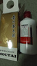 茅臺53度飛天茅臺200ml  貴州茅臺酒53度醬香型白酒【名酒保真】 53度 200mL 2瓶 飛天【名酒保真】 曬單實(shí)拍圖