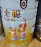 伊利全聰學(xué)生高鋅高鈣多維營(yíng)養早餐奶粉 含DHA+ARA 0蔗糖 新鮮生牛乳 【整箱裝】營(yíng)養加滿(mǎn)無(wú)壓力-900g*6 曬單實(shí)拍圖