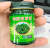 QISE泰國青草膏蚊蟲(chóng)叮咬皮膚瘙癢保濕滋潤舒爽紫草膏清涼油四季通用 【蚊蟲(chóng)叮咬】泰國青草膏x1瓶 曬單實(shí)拍圖