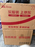碧浪洗衣免搓粉6.2斤洗衣粉非皂粉大袋裝持久留香去污除菌陽(yáng)光薰衣草 曬單實(shí)拍圖