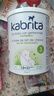佳貝艾特（Kabrita）荷蘭版原裝進口白金版嬰幼兒寶寶愛吃健康新鮮羊奶粉 【0元試喝】荷蘭版3段400g 曬單實拍圖
