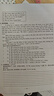 得力（deli）M1020W黑白辦公三合一多功能打印機復(fù)印機掃描機一體機 家用錯題作業(yè)手機連接 無線激光打印機 曬單實拍圖