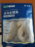 翔泰 海南金鯧魚凈重900g 2條裝  魚類生鮮 燒烤 火鍋食材 海鮮水產(chǎn) 曬單實拍圖