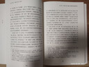時(shí)刻人文·生長(cháng)于斯：六朝史上的“地方”?（“除了華麗的廟堂與隱秘的山林，六朝歷史還存在于各地方當中?！鼻嗄隁v史學(xué)者林昌丈作品?；貧w“地方”，開(kāi)拓六朝史研究的新視野） 曬單實(shí)拍圖
