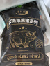 得利斯黑豬排骨凈重1斤前排黑豬肉生鮮 前排小排冷凍免切 含脊骨 曬單實拍圖
