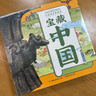 中國國家博物館兒童歷史百科繪本 把國博搬回家 （平裝）（1-10冊） 曬單實(shí)拍圖