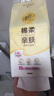 清風(fēng)（APP）【李昀銳同款】掛抽 懸掛式抽紙 棉柔4層250抽10提整箱 面巾紙 曬單實(shí)拍圖