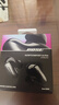 Bose【王鶴棣同款】QuietComfort消噪耳塞UltraII 真無(wú)線(xiàn)藍牙QC4代主動(dòng)降噪耳機高清通話(huà) 大鯊小鯊系列 經(jīng)典黑 大鯊四代 曬單實(shí)拍圖