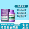 樂(lè)施淚痕消片 貓咪狗狗淡化淚痕減輕淚痕 寵物明目 大小型犬貓狗通用 淚痕消片劑 曬單實(shí)拍圖