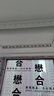 好太太（Hotata）【國家補(bǔ)貼】智能晾衣機(jī)隱形嵌入式升降電動(dòng)晾衣架D-3272離線語音 曬單實(shí)拍圖