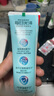 高露潔（Colgate）【孫穎莎同款】每日光澤修護(hù)牙膏混合口味組合裝360g新老包裝隨機(jī) 曬單實(shí)拍圖