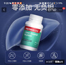 紐樂高強度奶薊草護肝膠囊60粒 應(yīng)酬熬夜雙重防護 解酒毒防化學(xué)損傷 紐樂護肝膠囊60粒（每日服用1粒） 曬單實拍圖