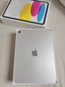Apple/蘋(píng)果 iPad 11英寸 A16芯片2025年款學(xué)生學(xué)習辦公平板電腦二合一 銀色 256GB 官方標配 WLAN版 曬單實(shí)拍圖