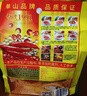 單山 蘸水 400g 云南特產(chǎn)燒烤辣椒面調(diào)料 麻辣火鍋蘸料沾水干碟辣椒粉 曬單實(shí)拍圖