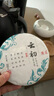致云云南白茶餅官方正品小戶賽貢眉高山醇爽清甜清新甜潤口糧茶 云初白茶200g*1餅 曬單實(shí)拍圖