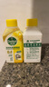 滴露（Dettol）洗衣機(jī)清洗劑250ml金裝版檸檬滾筒波輪洗衣機(jī)深度清潔劑除垢殺菌 曬單實(shí)拍圖