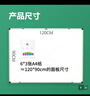 得力白板寫(xiě)字板 黑板家用90*120cm 實(shí)心纖維板芯 磁性辦公教學(xué)白板懸掛白板 寫(xiě)字板黑板白板33468 曬單實(shí)拍圖
