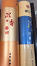 福澤天下 越南沉香線(xiàn)香供奉佛香供香祭祀竹簽香財神觀(guān)音禪香居家燒香立香400克 曬單實(shí)拍圖