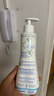 妙思樂(lè)（Mustela）法國(guó)進(jìn)口二合一嬰幼兒童洗發(fā)水沐浴露寶寶嬰兒初生兒兒童溫和無(wú)淚 潤(rùn)膚乳300ml  效期27年5月 曬單實(shí)拍圖