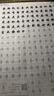 墨點(diǎn)字帖 荊霄鵬行楷通用規(guī)范漢字7000字（視頻版）學(xué)生成人初學(xué)者臨摹描紅練字帖硬筆書法練習(xí)手寫體鋼筆字帖圖書開工開學(xué)季   曬單實(shí)拍圖