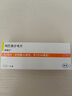 2盒裝 速福達(dá) 瑪巴洛沙韋片 40mg*1片 原研進(jìn)口 曬單實拍圖