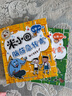 米小圈腦筋急轉彎第二輯 4冊 小學(xué)生課外閱讀 童書(shū) 兒童文學(xué) 課外閱讀 閱讀 課外書(shū)暑假作業(yè) 一升二暑假銜接 小升初暑假銜接 曬單實(shí)拍圖