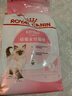 皇家幼貓貓糧 幼貓奶糕 K36 通用糧 4-12月 2KG 曬單實(shí)拍圖