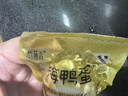竹燕青烤海鴨蛋80g*20枚特大蟹香流油北海紅樹(shù)林散養(yǎng)中秋好禮熟咸鴨蛋 曬單實(shí)拍圖
