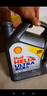 殼牌（Shell）全合成機油超凡喜力0W-20 API SP/C5級 4L灰殼汽車保養(yǎng)香港進口 曬單實拍圖