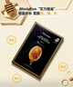 JMsolution肌司研蜜光瑩潤(rùn)蜂膠面膜4盒裝 補(bǔ)水潤(rùn)膚 清爽保濕 曬單實(shí)拍圖