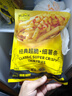 素坊（Sofine）香酥冷凍笑臉薯餅 速食早餐空氣炸鍋半成品煎食品預制菜 300g 曬單實(shí)拍圖