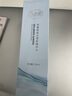 元貝泉極光水精華水官方正品抗氧抗皺去黃提亮補(bǔ)水保濕護(hù)膚爽膚水 1瓶 【抗氧提亮 鎖水保濕 】 曬單實(shí)拍圖