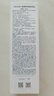 VIDIVICI女神洗面奶薇迪薇奇氨基酸凈顏美肌韓國(guó)蠶絲潔面乳 120ML 女神蠶絲洗面奶120ml 曬單實(shí)拍圖