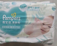 幫寶適【夏天超薄透氣】清新幫透氧Pro新生兒紙尿褲NB46片 尿片尿不濕 曬單實拍圖