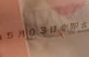 蘇知味 黑椒牛柳 250gX3包 免腌制披薩年夜飯半成品方便菜私房菜 純牛肉 曬單實(shí)拍圖